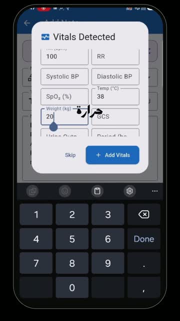 MARS-Z Care medical application on a phone